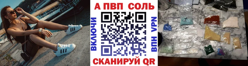 Alfa_PVP Crystall  что такое   нарко площадка Telegram  Ясногорск 