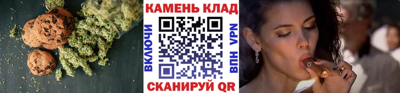 Еда ТГК конопля Ясногорск