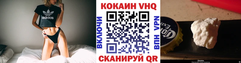 Кокаин 97%  наркотики  Ясногорск 