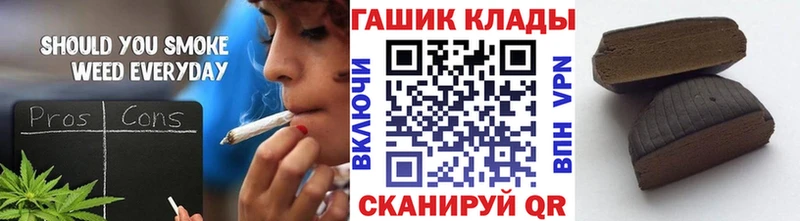 ГАШ AMNESIA HAZE  купить наркоту  Ясногорск 