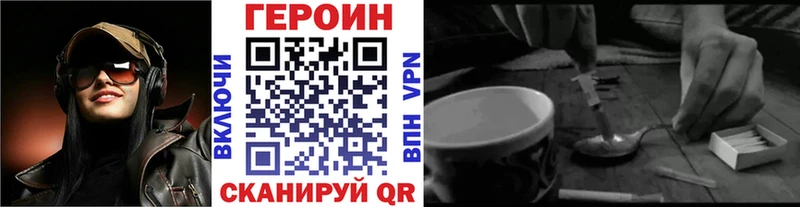 Героин гречка  как найти   Ясногорск 