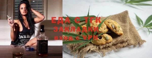 кристаллы Балабаново