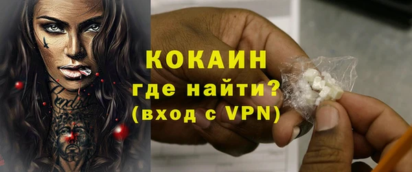 кристаллы Балабаново