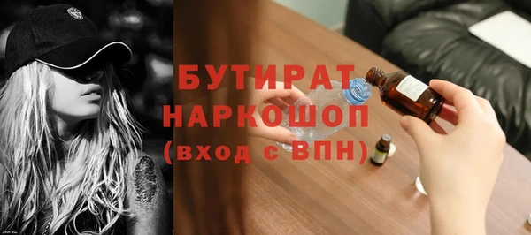 наркотики Балахна
