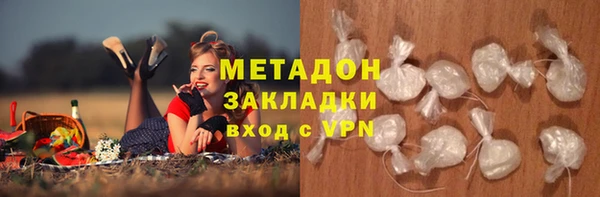 кристаллы Балабаново