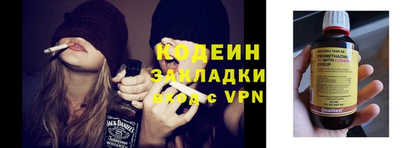 наркотики Балахна