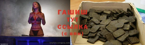 кристаллы Балабаново