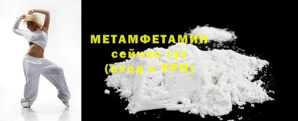 кристаллы Балабаново
