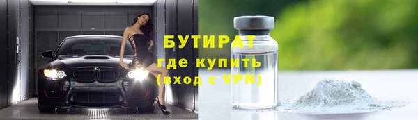 спайс Пестово