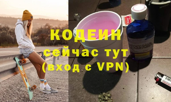 кристаллы Балабаново