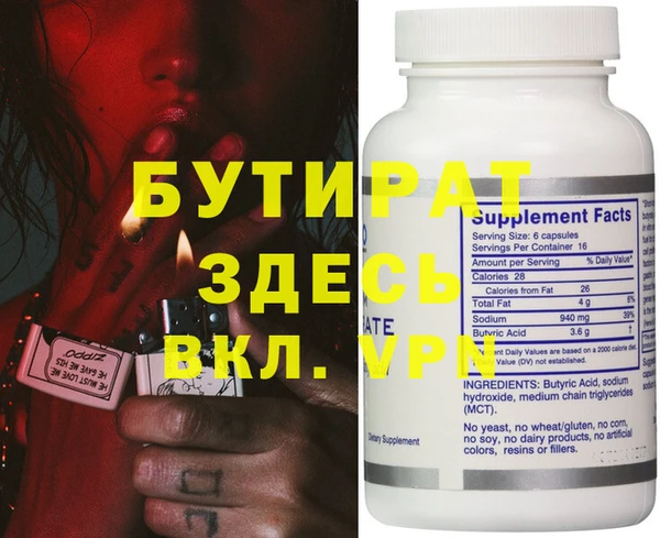 меф VHQ Баксан