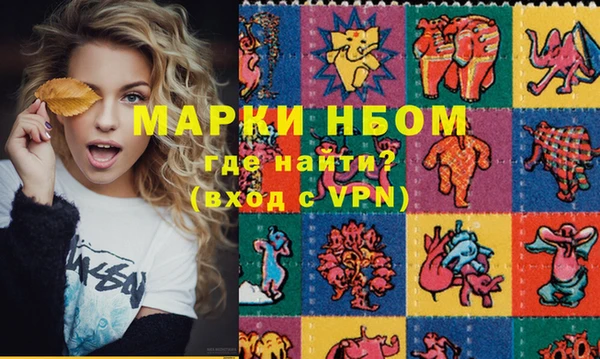 кристаллы Балабаново
