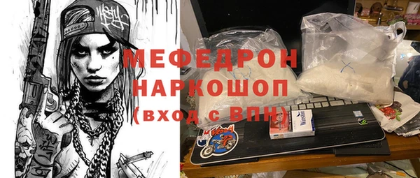 меф VHQ Баксан