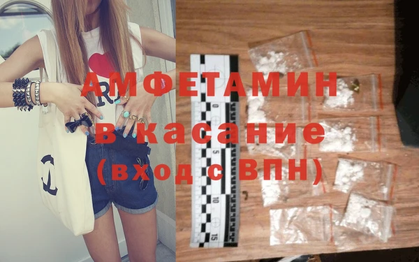 кристаллы Балабаново