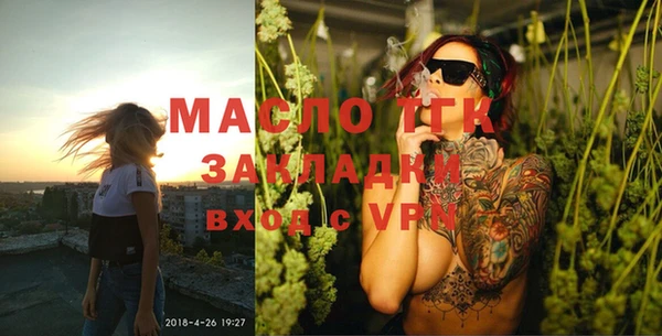кристаллы Балабаново