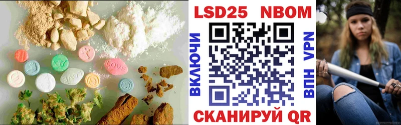 как найти   Ясногорск  Лсд 25 экстази кислота 