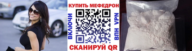 даркнет сайт  нарко площадка клад  МЯУ-МЯУ кристаллы  Ясногорск 