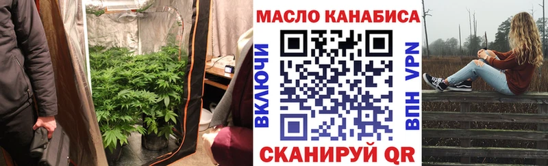 Дистиллят ТГК вейп  МЕГА tor  Ясногорск 