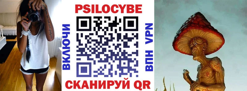 ОМГ ОМГ маркетплейс  Ясногорск  Псилоцибиновые грибы мухоморы 